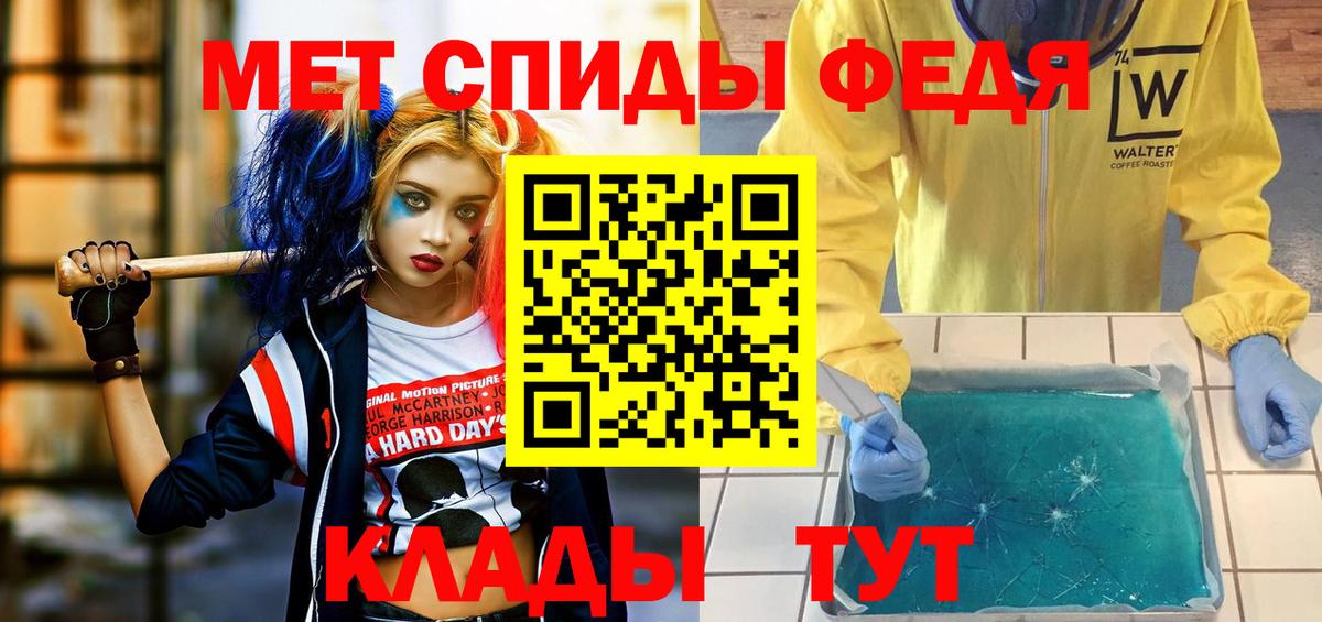 АМФЕТАМИН Розовый  АМФЕТАМИН  Менделеевск  Вход с VPN 