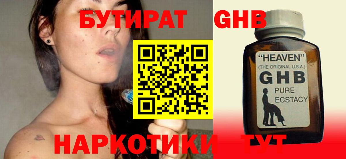 Гашиш Менделеевск