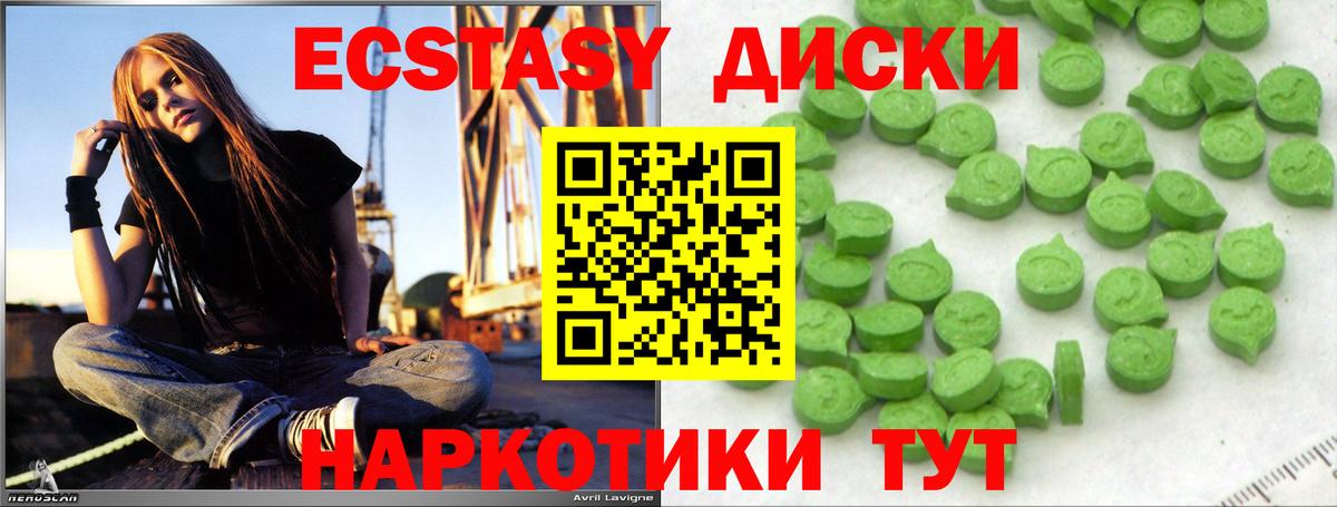 Экстази Punisher  Вход с VPN  Экстази 300 mg  ЭКСТАЗИ  Менделеевск 