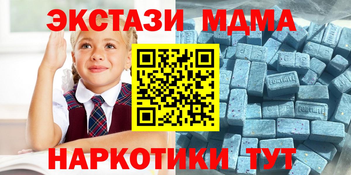 Экстази 99% Менделеевск