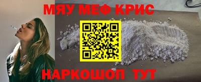 эйфоретик Керчь