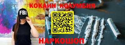 jwh Коломна