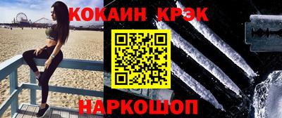 амфетамин Кизляр