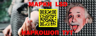 шишки Ковров