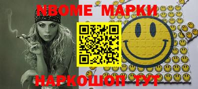 шишки Ковров