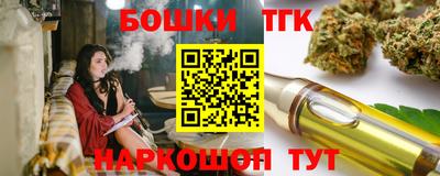 эйфоретик Керчь