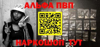 шишки Ковров