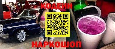 эйфоретик Керчь