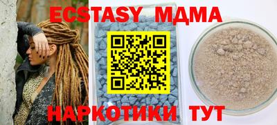 хмурый Когалым