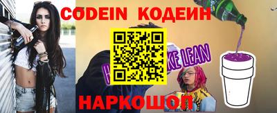 эйфоретик Керчь