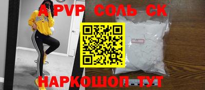 эйфоретик Керчь