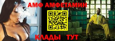 эйфоретик Керчь