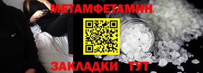 эйфоретик Керчь