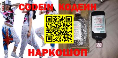 шишки Ковров