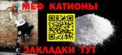 эйфоретик Керчь