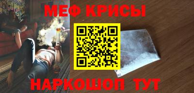эйфоретик Керчь