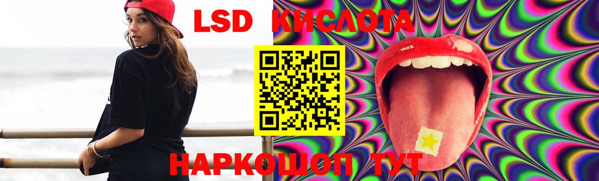 ЛСД экстази ecstasy  Вход с VPN  LSD-25 экстази ecstasy  Менделеевск 