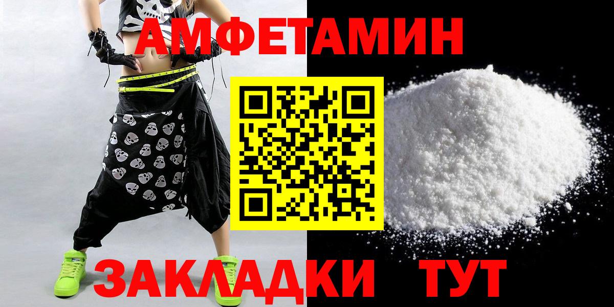 Метамфетамин винт Менделеевск