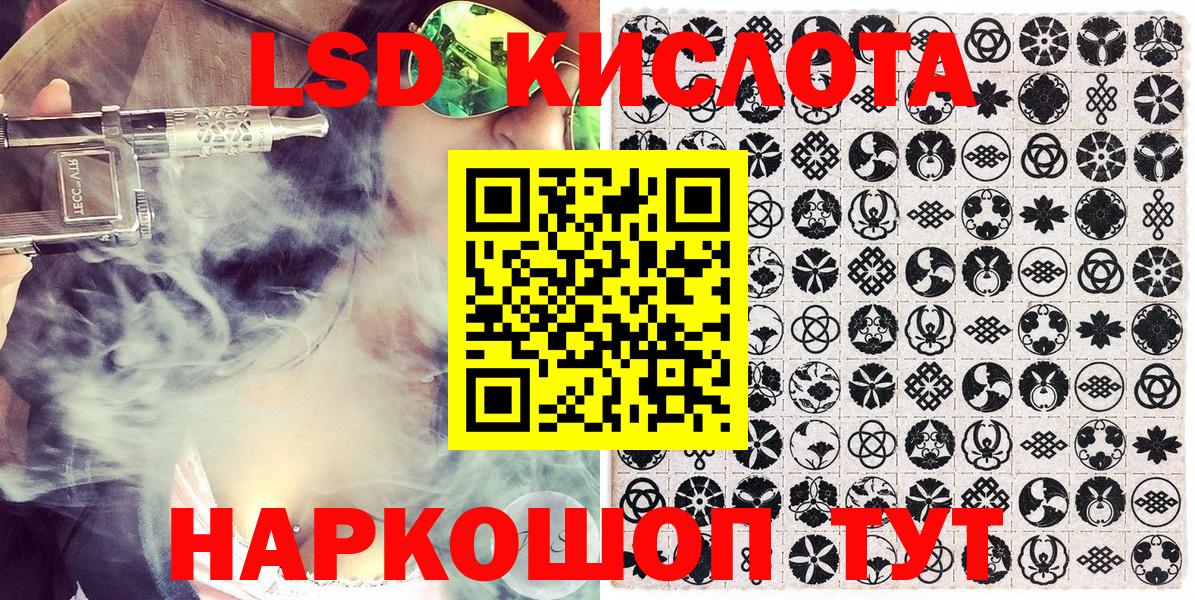 Марки 25I-NBOMe 1500мкг Менделеевск
