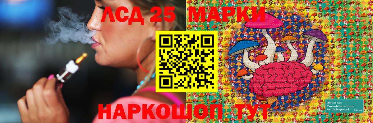 цены   Вход с VPN  Менделеевск  Марки N-bome 1500мкг 