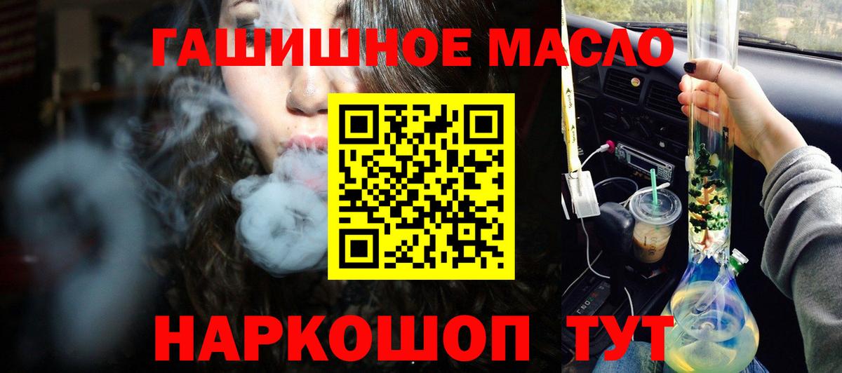 ТГК концентрат Менделеевск